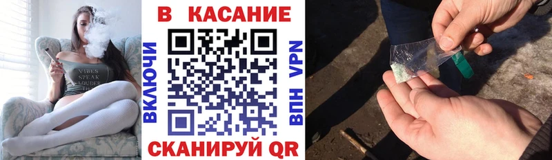 Купить закладку Миасс Канабис  A-PVP  ГАШИШ  КОКАИН 
