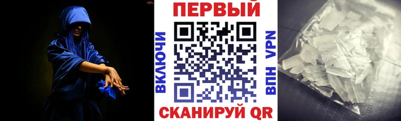 АМФ Premium  наркошоп  Миасс 