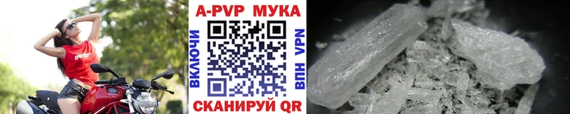 A-PVP СК КРИС  что такое   Миасс 
