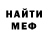 Кетамин VHQ vovss