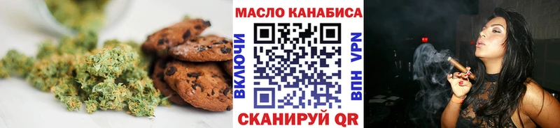 Еда ТГК конопля  Миасс 