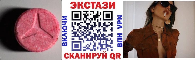 Экстази ешки  Миасс 