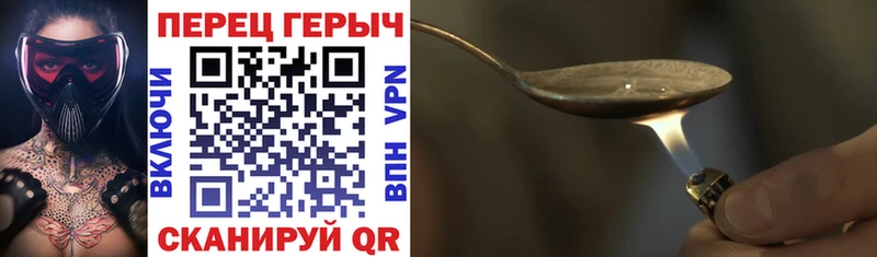 купить   KRAKEN ТОР  Героин хмурый  Миасс 