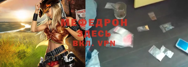 прущие грибы Белокуриха