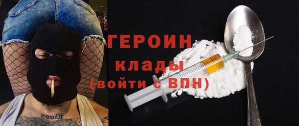 прущие грибы Белокуриха