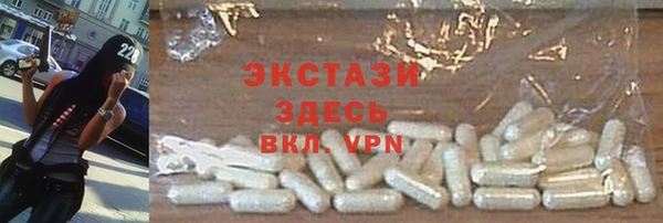 прущие грибы Белокуриха