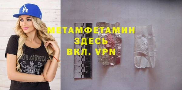 прущие грибы Белокуриха