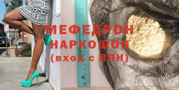 прущие крисы Белоозёрский