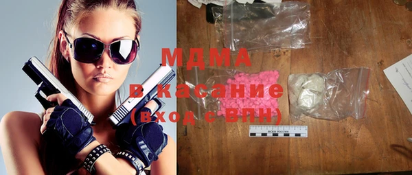 прущие грибы Белокуриха