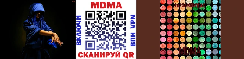 МДМА кристаллы  Миасс 
