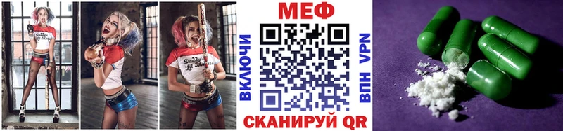 МЯУ-МЯУ мука  купить   Миасс 