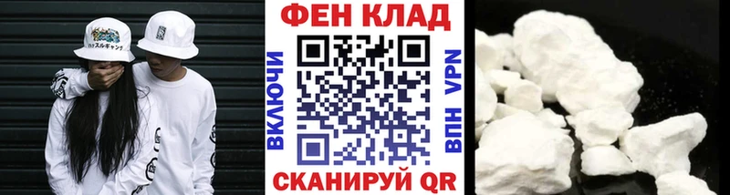 МЕТАМФЕТАМИН мет  mega вход  Миасс 