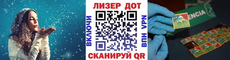 хочу   мега зеркало  Марки NBOMe 1,5мг  Миасс 
