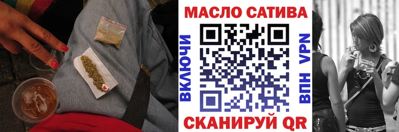 Дистиллят ТГК вейп  Миасс 