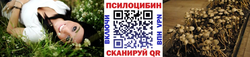 Псилоцибиновые грибы мухоморы  Миасс 