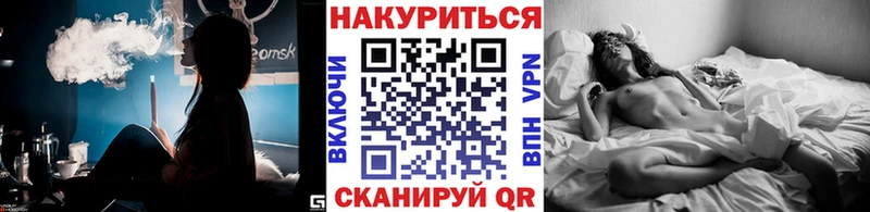 Шишки марихуана THC 21% где купить наркотик Миасс